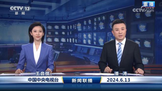 白沟新闻最新新闻联播报道