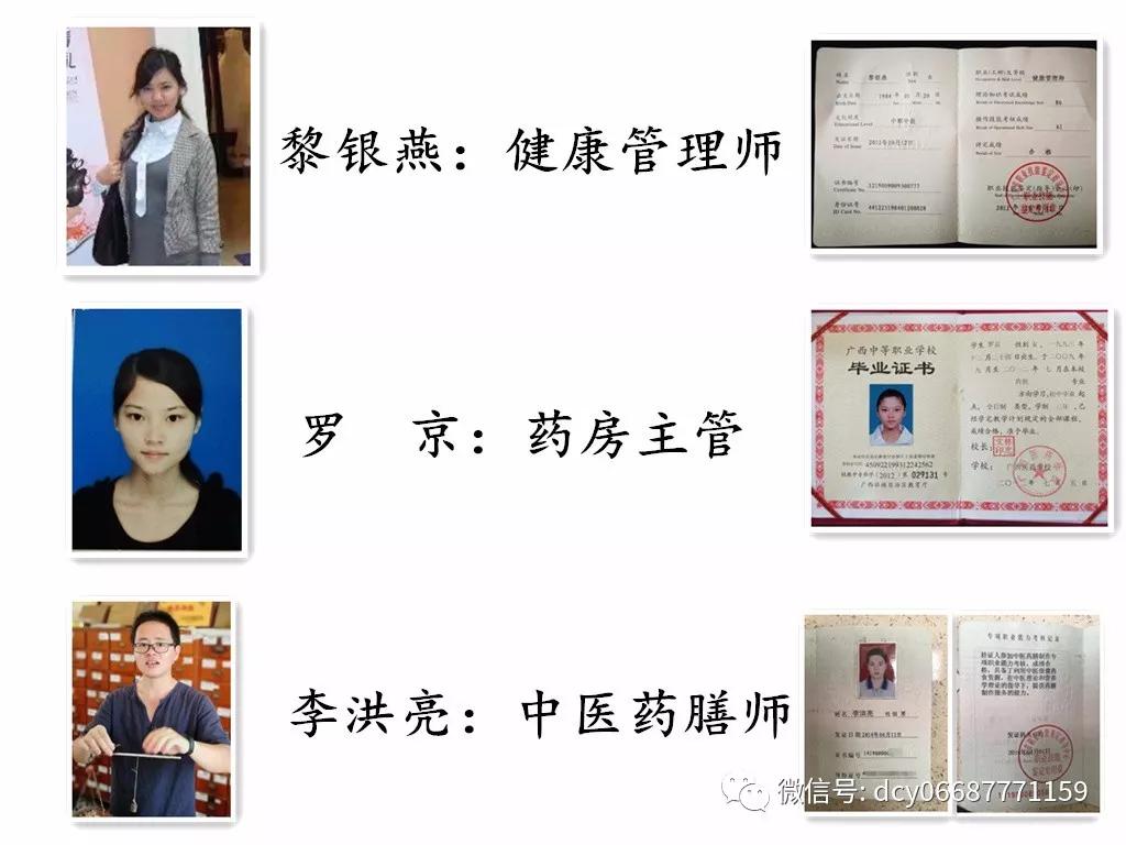 董草原的最新消息，探索前沿，引领未来