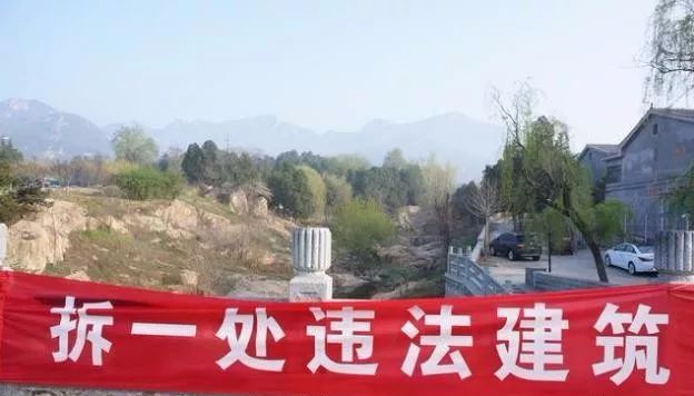 晋中拆违建最新消息