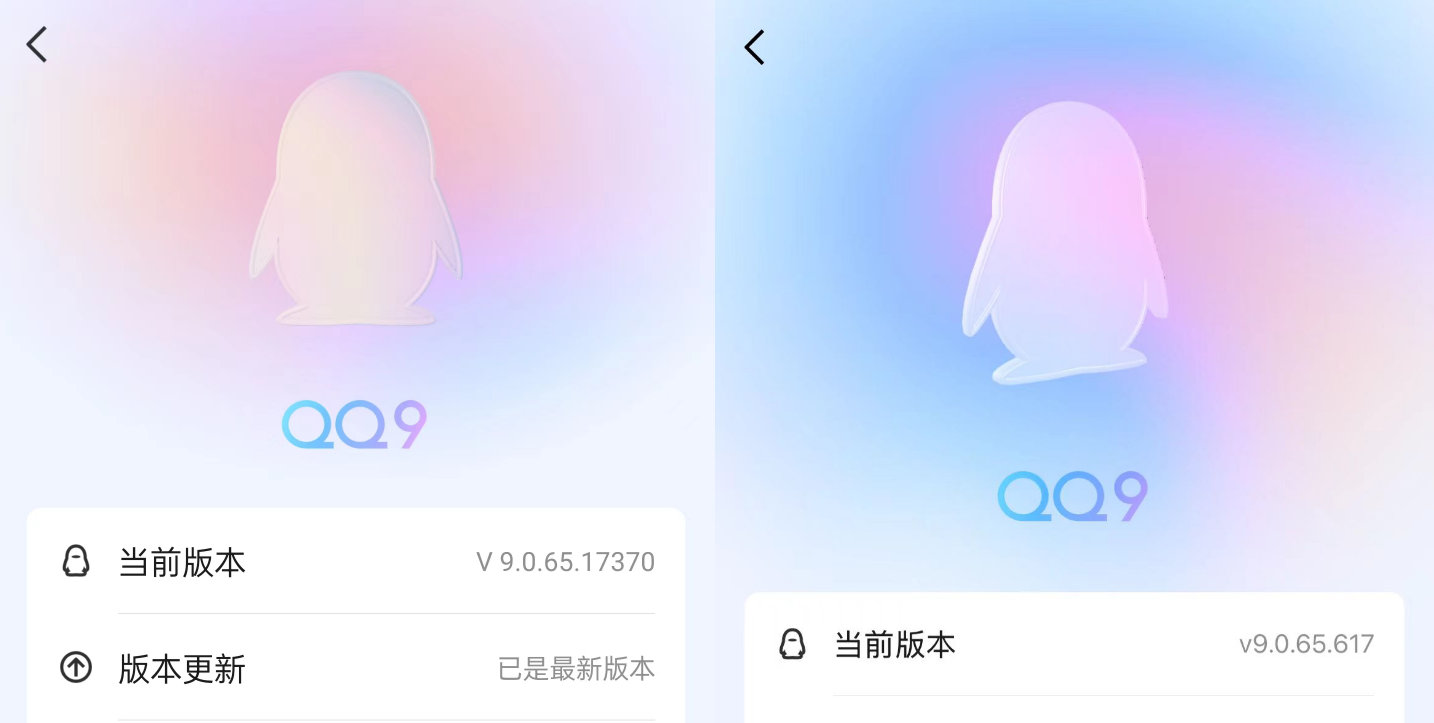 QQ美化版6.6.6最新资源，探索与体验