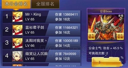 天天来战官网最新公告详解