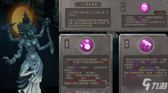 邪王太闷骚最新章节深度解析与读者心得分享