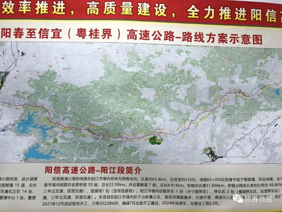 围御高速最新消息全面解读