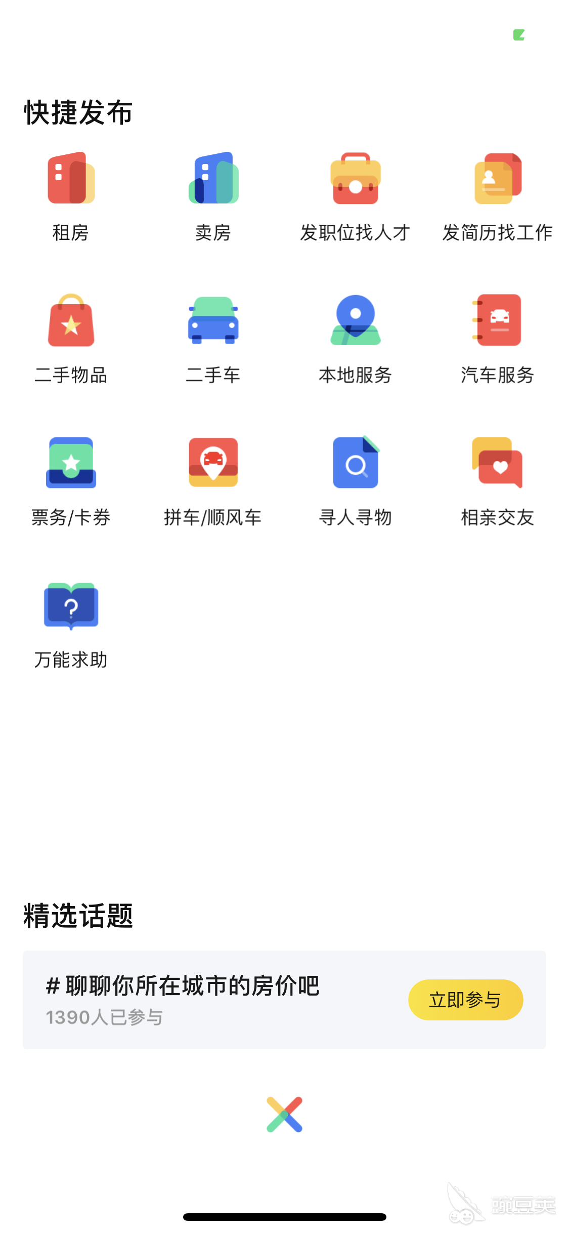 第1884页