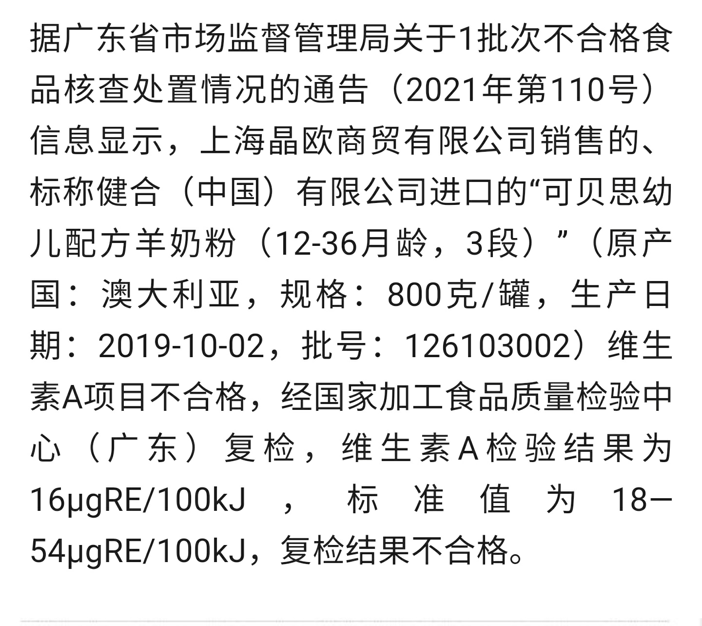 学习计划 第306页