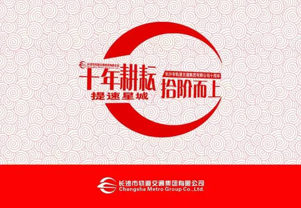 谢秉臻最新新闻动态，聚焦2016年发展轨迹与未来展望