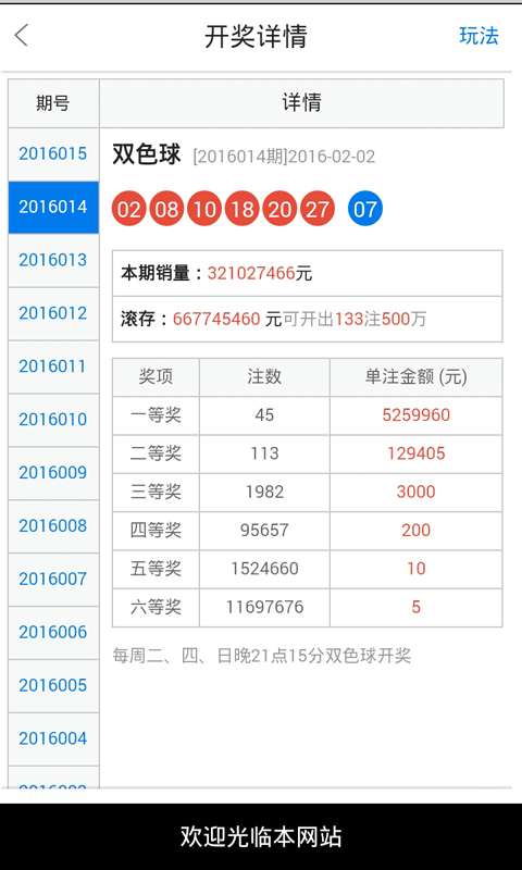 成果展示 第298页