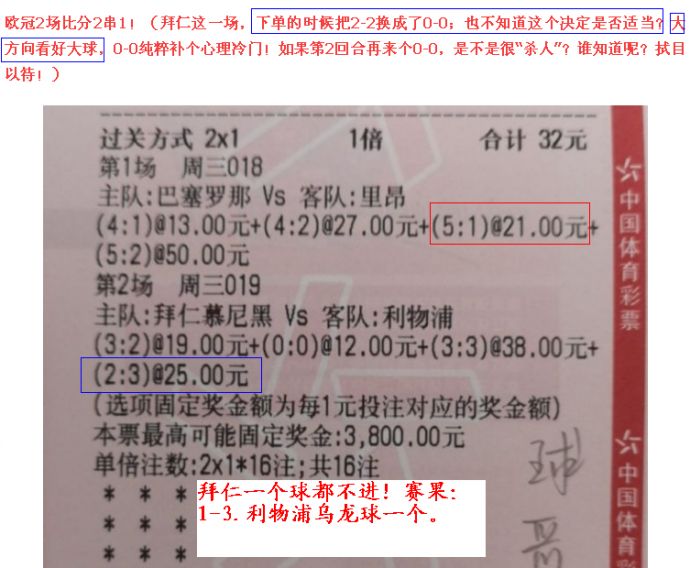 香港今晚必开一肖精选资料解析大全