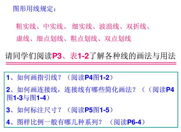 精选解析，关于四不像图正版资料第57期的深度解读与解析大全