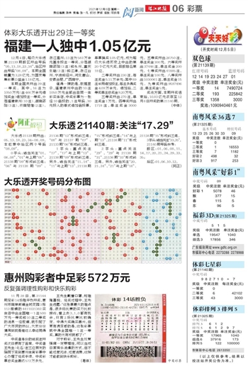 澳门天天开好彩大全第53期精选资料解析大全——探索数字背后的奥秘