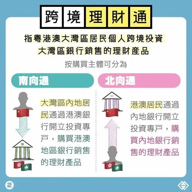 老澳门六开奖免费开奖与精选资料解析大全——揭示背后的风险与挑战