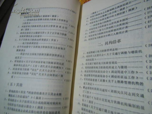 关于2024官方正版资料库的免费汇编与精选资料解析大全