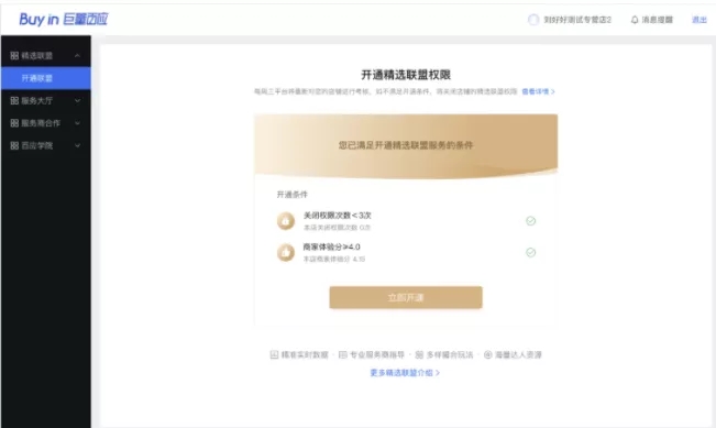 新奥天天彩免费资料最新版本更新内容解析与精选资料解析大全