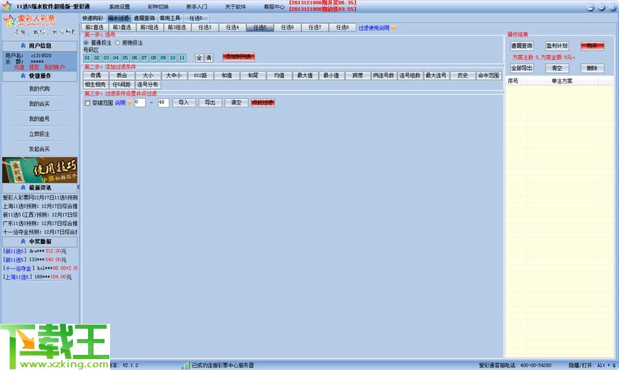 探索9944CC天天彩二四六，免费精选资料解析大全