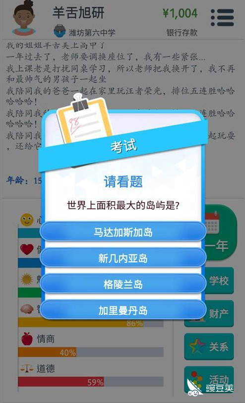 学习进度 第305页