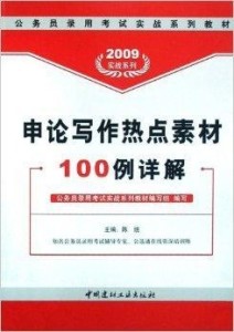 解析新澳门正版免费资料大全——精选资料解析与木车文化展望