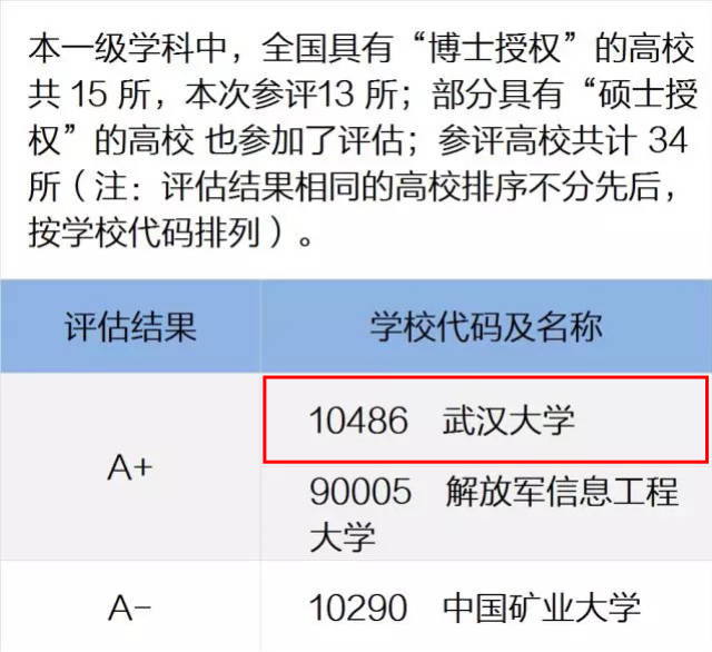 揭秘最新494949开奖结果，精选资料解析大全