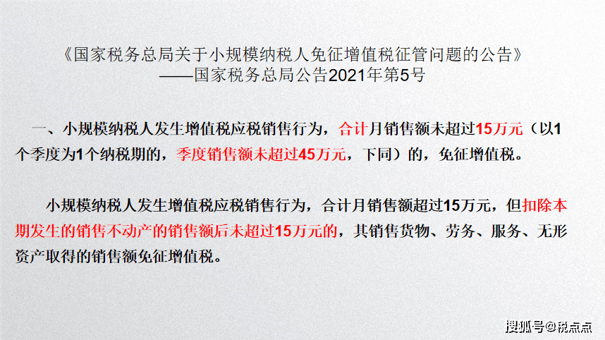 精选解析，关于四不像正版资料的深度探索与解析（精选资料解析大全）