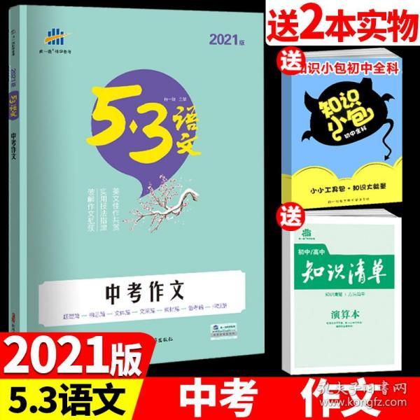 正版资料与免费资料，精选资料解析大全