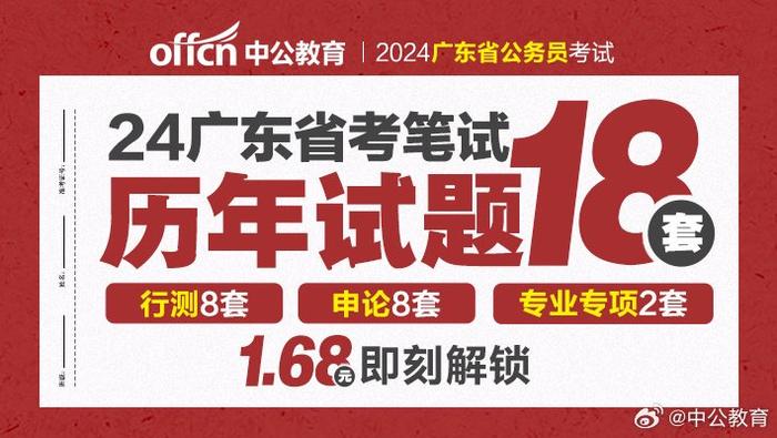 澳门彩票资料解析与购买策略，2024年精选指南