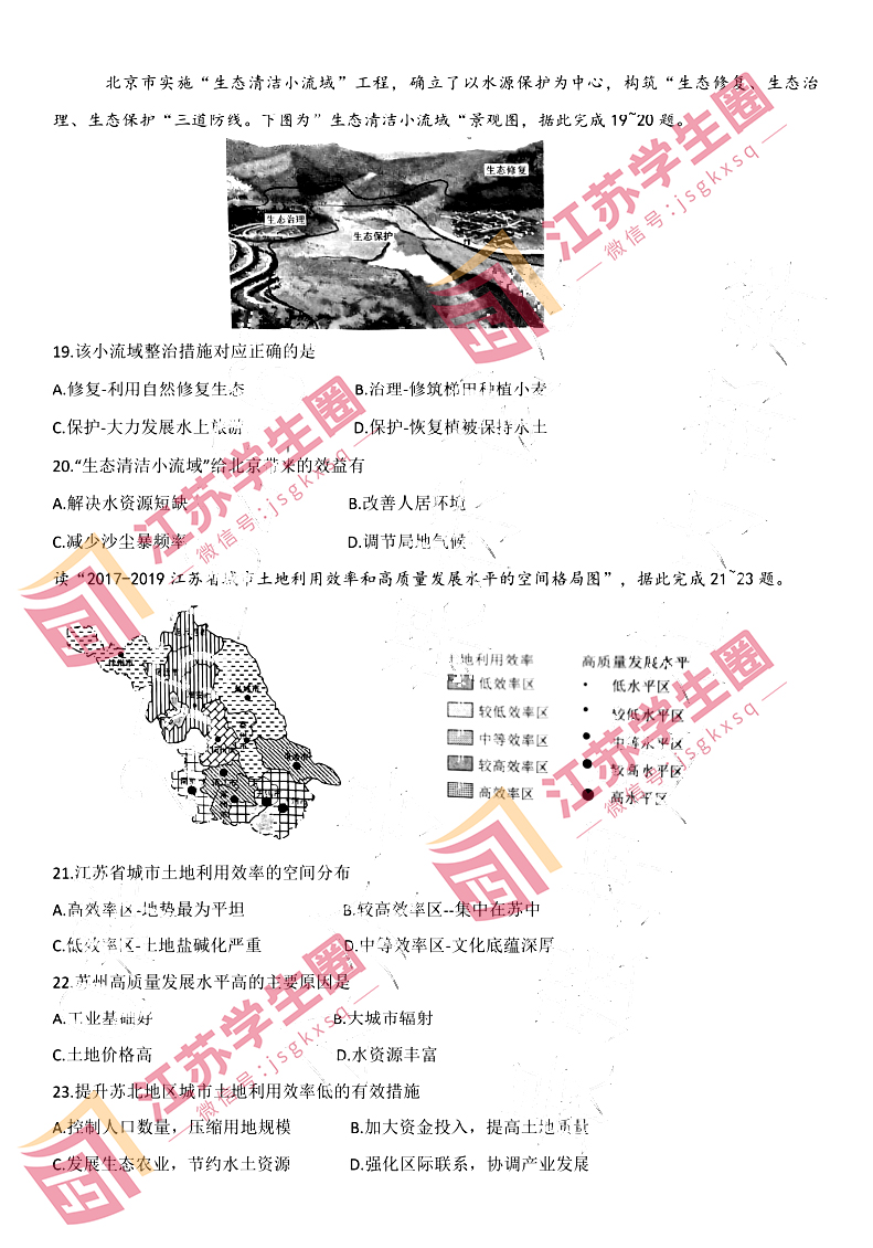 澳门正版资料大全与精选资料解析大全，探索2024年奥秘