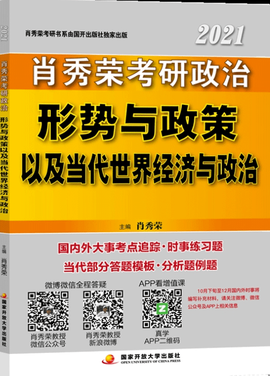 澳门正版资料解析与精选资料免费分享，迈向成功的关键指南