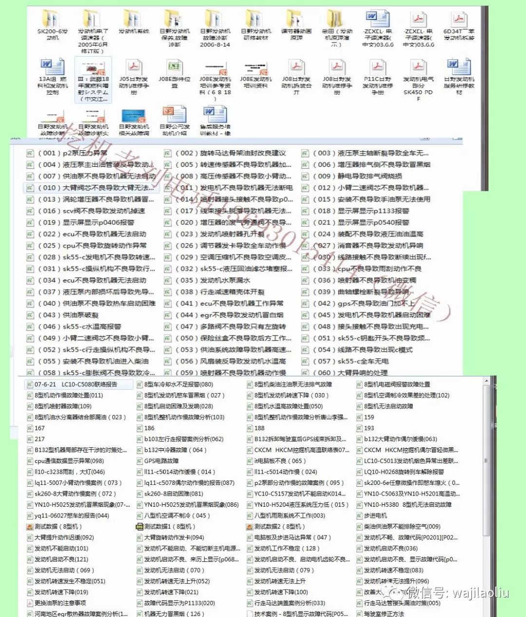 揭秘2024全年资料免费大全优势，精选资料解析大全