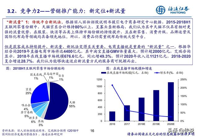 新澳门精准资料大全管家与精选资料解析大全，深度探索与解析