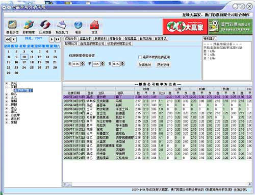 学习计划 第275页