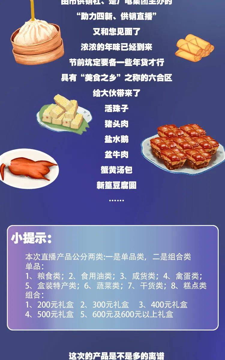 香港六合资料大全查与精选资料解析大全