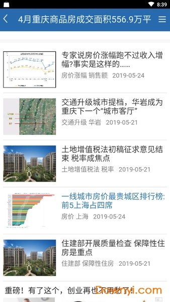 澳门资料正版解析大全与精选资料解析宝典，迈向成功的关键导航