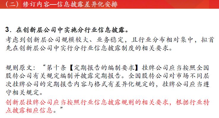 澳门平特一肖精选资料解析大全，真实性与准确性探讨