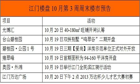 关于濠江论坛精选资料解析大全的探讨