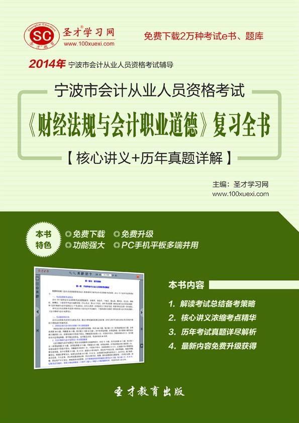 澳彩精准资料免费长期公开与精选资料解析大全