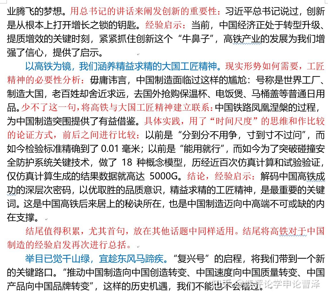 澳门正版资料大全与精选资料解析大全，歇后语中的智慧与启示