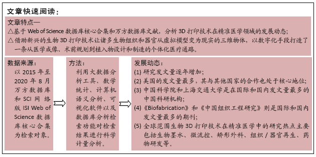 黄大仙精准资料大全与精选资料解析大全