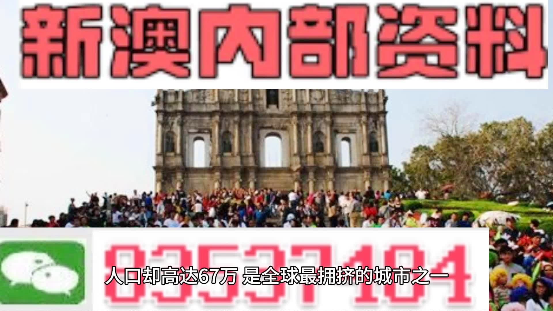 澳门正版全年资料精选解析大全（XXXX年最新版）