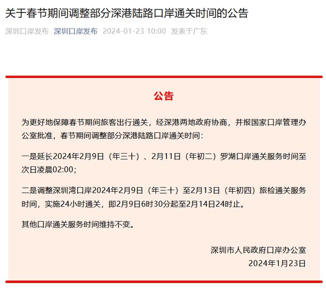 精选解析，新澳开奖号码预测与资料解析大全（适用于今晚2024年开奖）