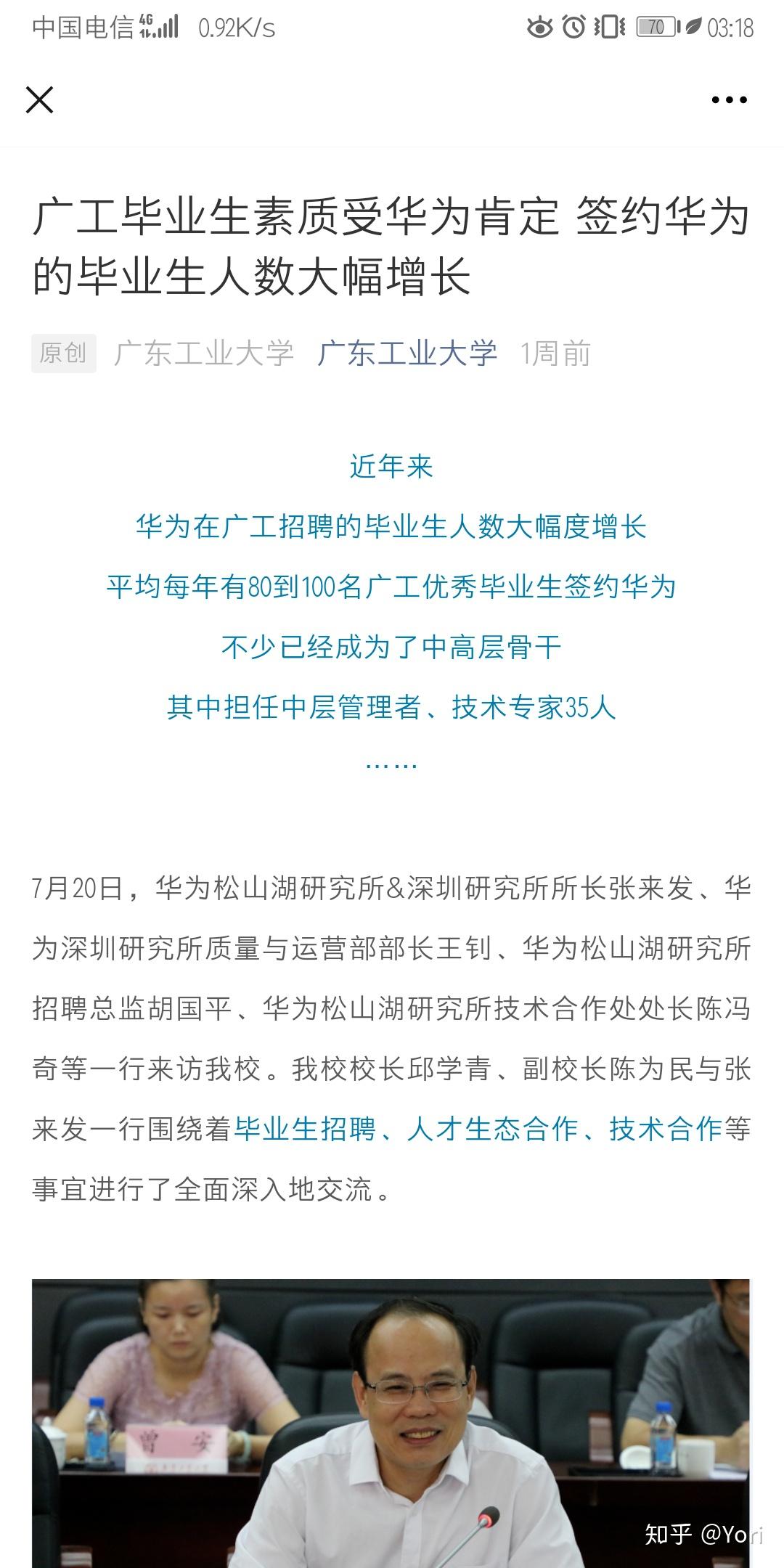 老奥正版资料大全免费版与精选资料解析大全，深度探索与解析