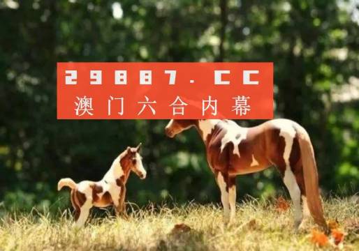 澳门四不像正版最新版本与精选资料解析大全