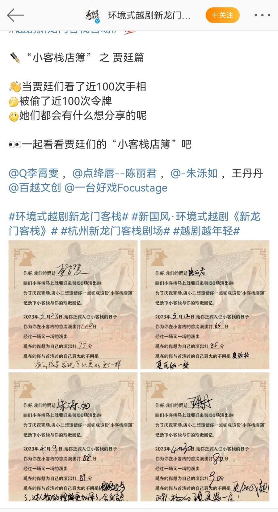 龙门客栈，管家婆精准资料大全与精选资料解析的综合呈现