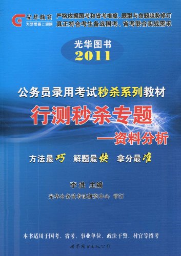 解析精选资料大全，关于新奥马新免费资料的深度探讨