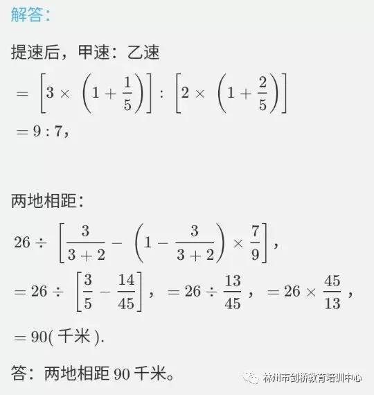 一码一肖一特一中精选资料解析大全