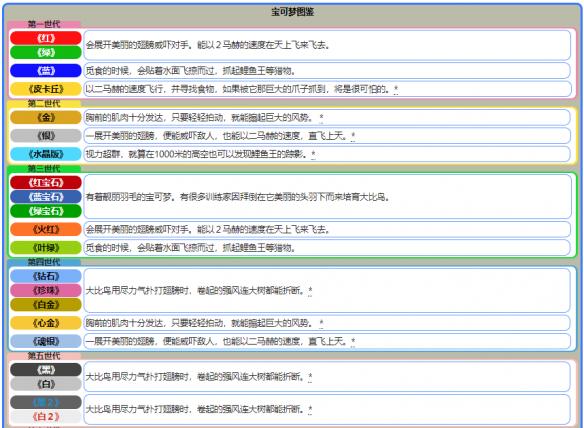 新澳天天开奖资料解析精选三十三期，深度挖掘与精选资料大全