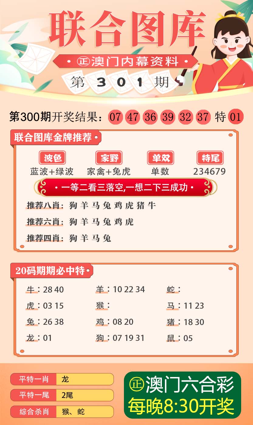 黄大仙精选资料肖三码最新版与精选资料解析大全详解