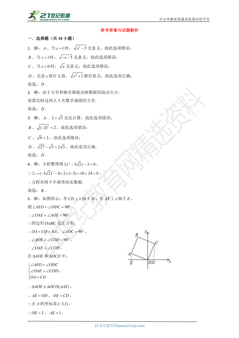 三肖必中三期资料与精选资料解析大全