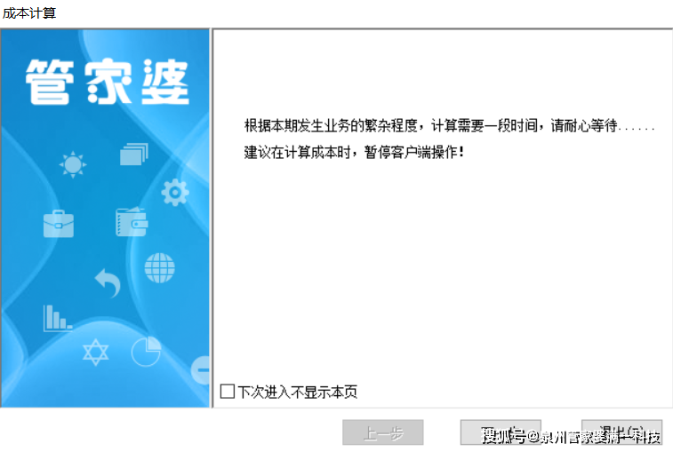 关于2024年管家婆一奖一特一中的精选资料解析大全