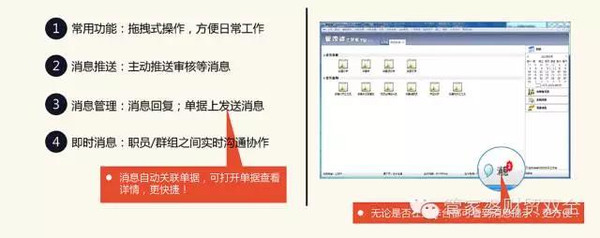 探索精准管家婆大联盟特色，7777788888精选资料解析大全