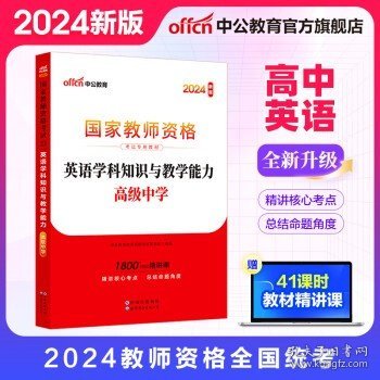 精选解析大全，揭秘2024年管家婆资料