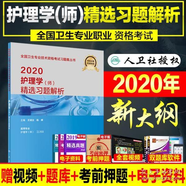 迈向知识自由，2024正版资料全年免费精选解析大全